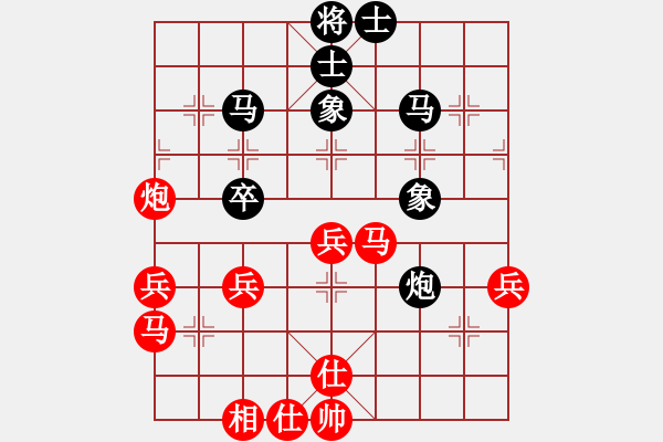 象棋棋譜圖片：旋風(fēng)22層VS啟明星（黑）.pgn - 步數(shù)：50 