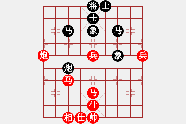 象棋棋譜圖片：旋風(fēng)22層VS啟明星（黑）.pgn - 步數(shù)：60 