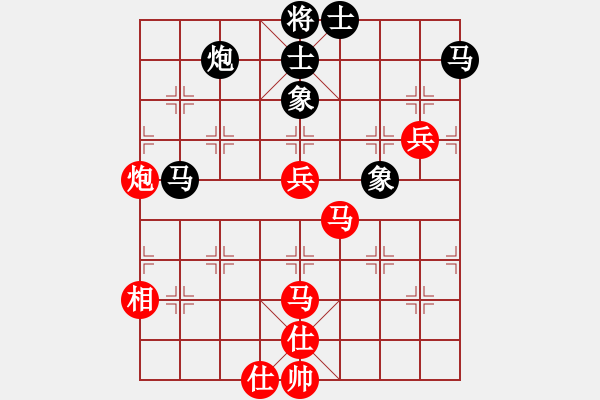 象棋棋譜圖片：旋風(fēng)22層VS啟明星（黑）.pgn - 步數(shù)：70 