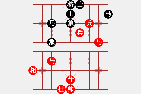 象棋棋譜圖片：旋風(fēng)22層VS啟明星（黑）.pgn - 步數(shù)：83 