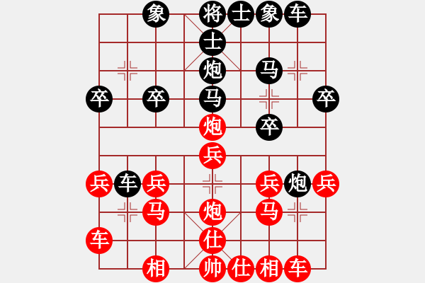 象棋棋谱图片：张良辉(5r)-胜-王一帆(5r) - 步数：20 