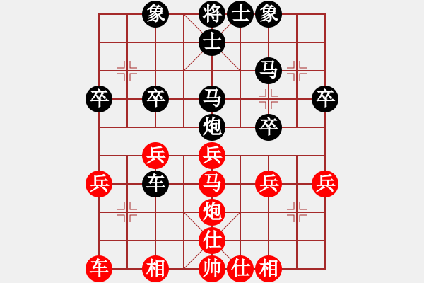 象棋棋谱图片：张良辉(5r)-胜-王一帆(5r) - 步数：30 