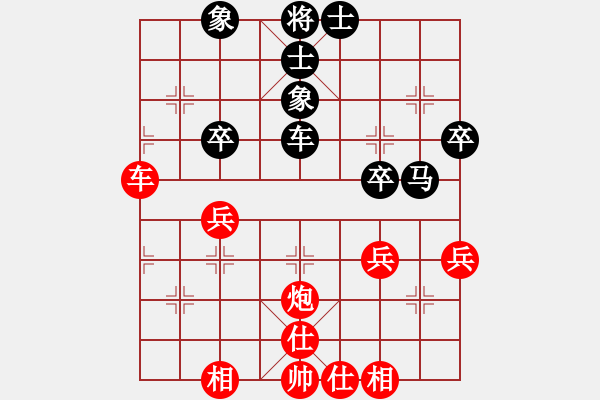 象棋棋谱图片：张良辉(5r)-胜-王一帆(5r) - 步数：40 