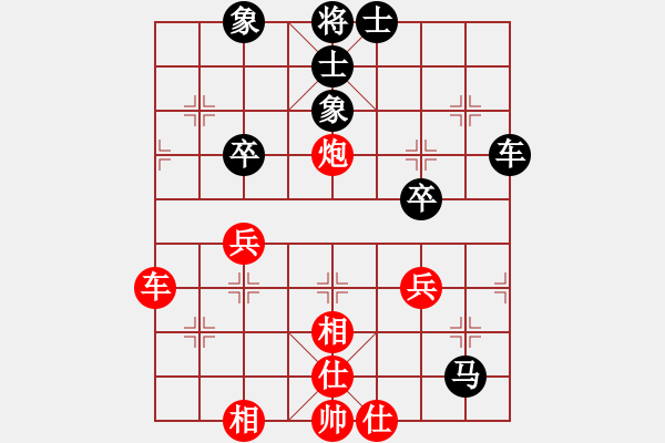 象棋棋谱图片：张良辉(5r)-胜-王一帆(5r) - 步数：50 