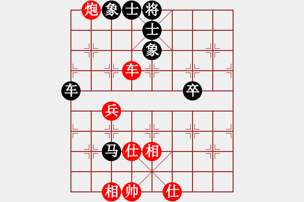 象棋棋谱图片：张良辉(5r)-胜-王一帆(5r) - 步数：80 