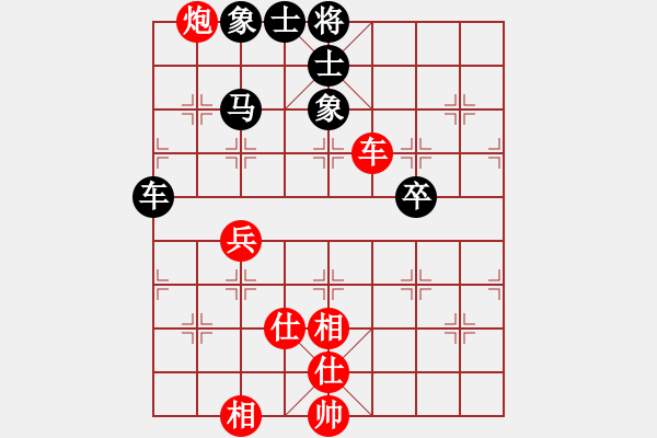 象棋棋谱图片：张良辉(5r)-胜-王一帆(5r) - 步数：90 