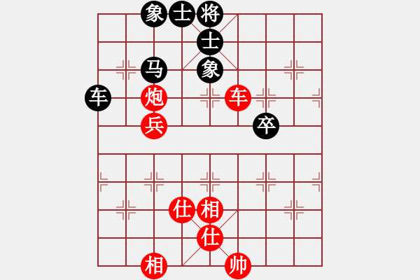 象棋棋谱图片：张良辉(5r)-胜-王一帆(5r) - 步数：97 