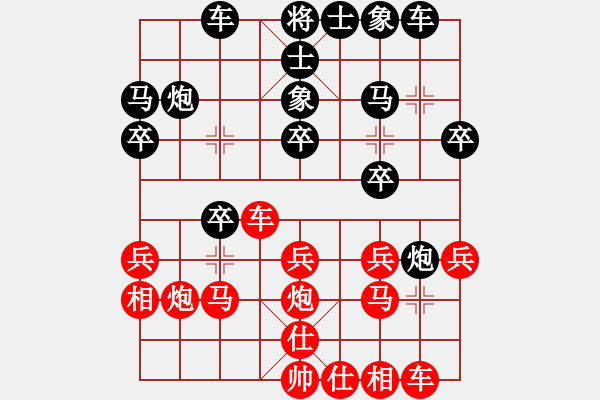 象棋棋譜圖片：第五輪黔江隊程云先勝南岸隊張若愚 - 步數(shù)：20 