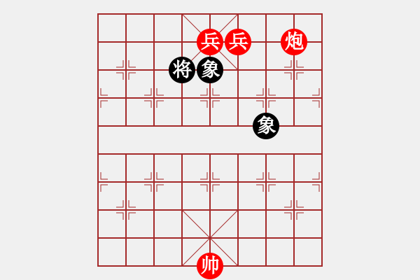 象棋棋譜圖片：第390題 - 象棋巫師魔法學(xué)校Ⅱ - 步數(shù)：10 