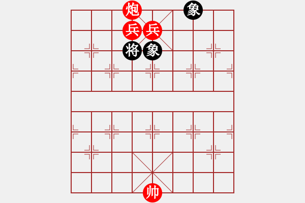 象棋棋譜圖片：第390題 - 象棋巫師魔法學(xué)校Ⅱ - 步數(shù)：19 