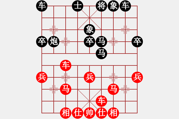 象棋棋谱图片：醉棋渡河(初级)-和-锦秀谷(3级) - 步数：30 