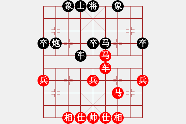 象棋棋譜圖片：醉棋渡河(初級)-和-錦秀谷(3級) - 步數(shù)：40 