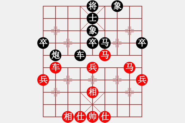 象棋棋譜圖片：醉棋渡河(初級)-和-錦秀谷(3級) - 步數(shù)：50 