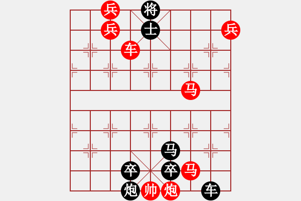 象棋棋譜圖片：春雷驚蟄 - 步數(shù)：0 