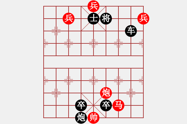 象棋棋譜圖片：春雷驚蟄 - 步數(shù)：10 