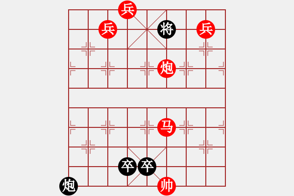 象棋棋譜圖片：春雷驚蟄 - 步數(shù)：20 