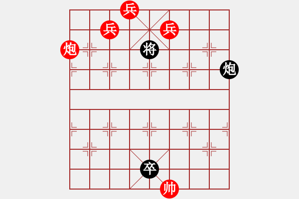 象棋棋譜圖片：春雷驚蟄 - 步數(shù)：30 