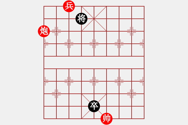 象棋棋譜圖片：春雷驚蟄 - 步數(shù)：38 