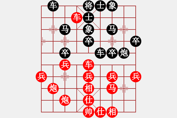 象棋棋谱图片：厦门 汪 洋 和 黑龙江赵国荣 - 步数：40 