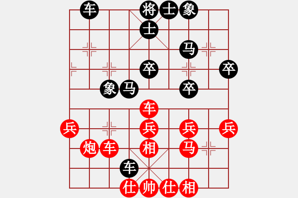 象棋棋谱图片：厦门 汪 洋 和 黑龙江赵国荣 - 步数：50 