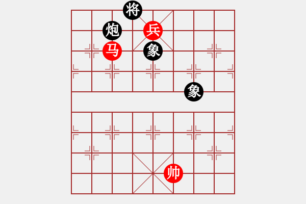 象棋棋譜圖片：炮雙象（高象）和一馬 - 步數(shù)：100 