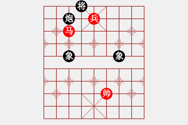 象棋棋譜圖片：炮雙象（高象）和一馬 - 步數(shù)：106 