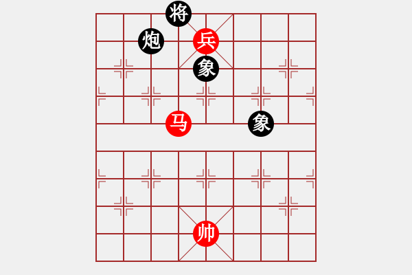 象棋棋譜圖片：炮雙象（高象）和一馬 - 步數(shù)：20 