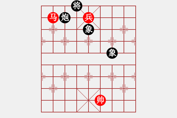 象棋棋譜圖片：炮雙象（高象）和一馬 - 步數(shù)：60 