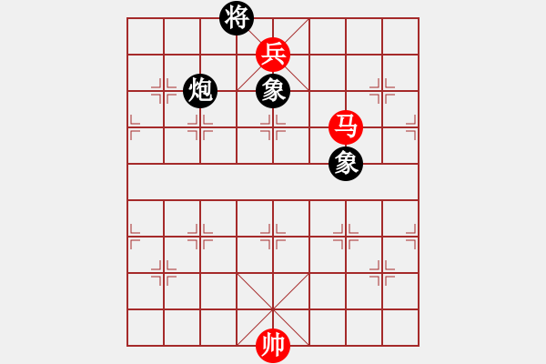 象棋棋譜圖片：炮雙象（高象）和一馬 - 步數(shù)：70 