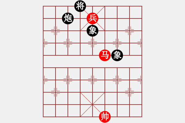 象棋棋譜圖片：炮雙象（高象）和一馬 - 步數(shù)：80 