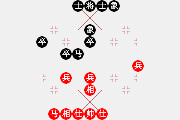 象棋棋譜圖片：貴州棋迷(9段)-和-吃比例(7段) - 步數(shù)：40 