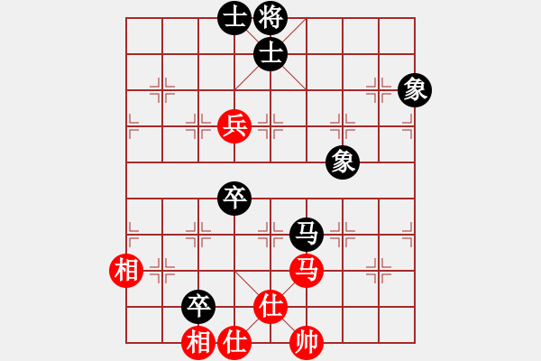 象棋棋譜圖片：貴州棋迷(9段)-和-吃比例(7段) - 步數(shù)：80 