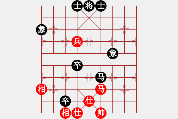 象棋棋譜圖片：貴州棋迷(9段)-和-吃比例(7段) - 步數(shù)：99 