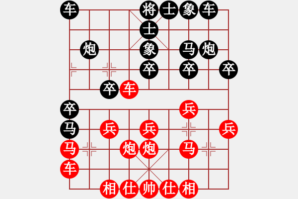 象棋棋譜圖片：lyynjkw[紅] -VS- 混沌之光[黑] - 步數(shù)：20 