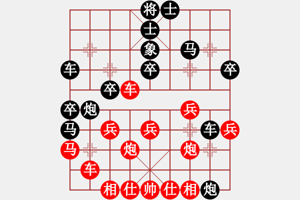 象棋棋譜圖片：lyynjkw[紅] -VS- 混沌之光[黑] - 步數(shù)：30 