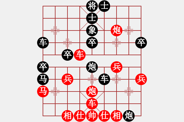 象棋棋譜圖片：lyynjkw[紅] -VS- 混沌之光[黑] - 步數(shù)：36 