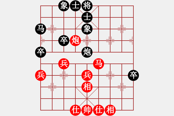 象棋棋谱图片：徐天红     先和 李来群     - 步数：60 