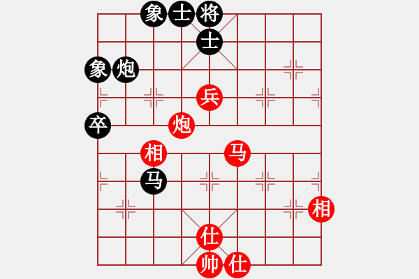 象棋棋谱图片：徐天红     先和 李来群     - 步数：80 