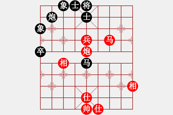 象棋棋谱图片：徐天红     先和 李来群     - 步数：84 