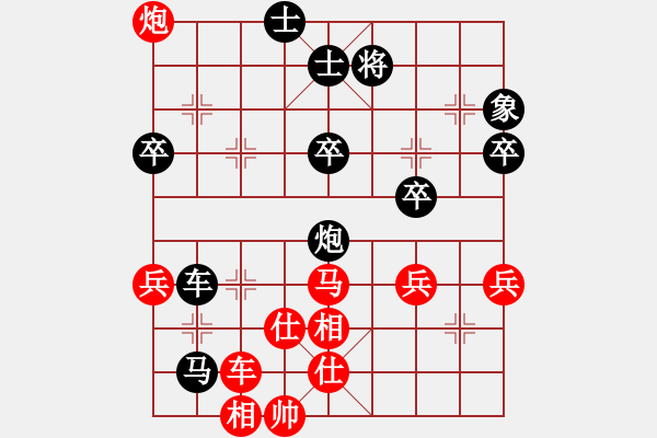 象棋棋譜圖片：大打出手(9段)-負-車九進五(4段) - 步數：100 