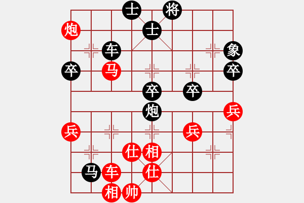 象棋棋譜圖片：大打出手(9段)-負-車九進五(4段) - 步數：110 