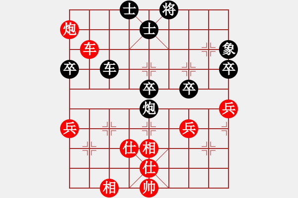 象棋棋譜圖片：大打出手(9段)-負-車九進五(4段) - 步數：120 