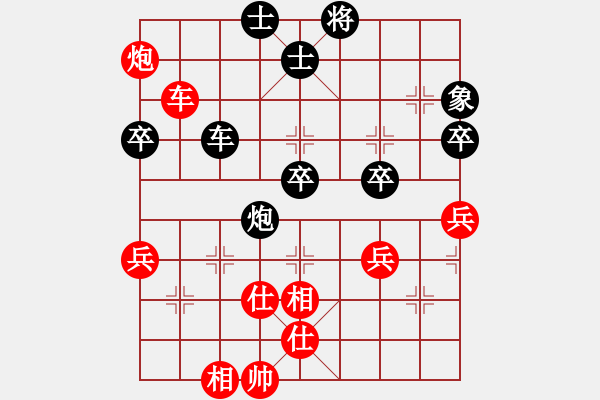 象棋棋譜圖片：大打出手(9段)-負-車九進五(4段) - 步數：130 