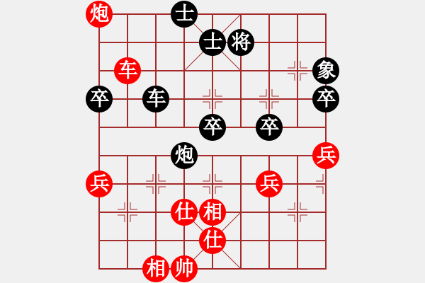 象棋棋譜圖片：大打出手(9段)-負-車九進五(4段) - 步數：140 