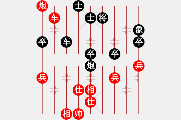 象棋棋譜圖片：大打出手(9段)-負-車九進五(4段) - 步數：150 