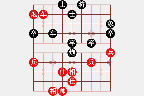 象棋棋譜圖片：大打出手(9段)-負-車九進五(4段) - 步數：160 