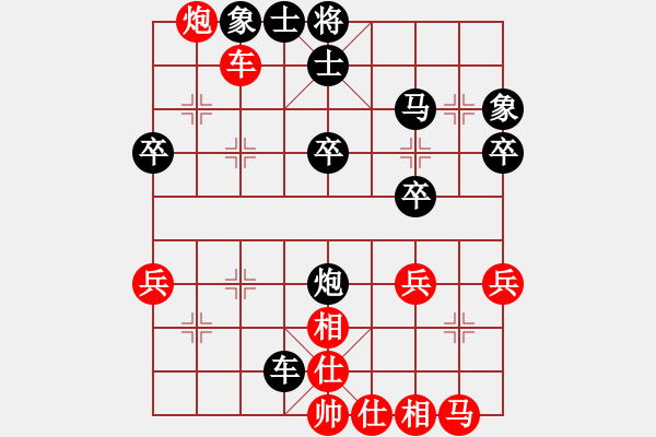 象棋棋譜圖片：大打出手(9段)-負-車九進五(4段) - 步數：40 