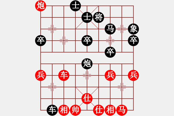 象棋棋譜圖片：大打出手(9段)-負-車九進五(4段) - 步數：50 