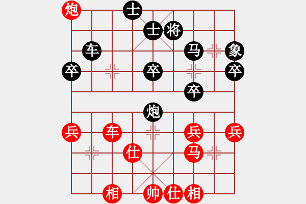 象棋棋譜圖片：大打出手(9段)-負-車九進五(4段) - 步數：60 