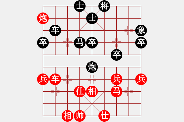 象棋棋譜圖片：大打出手(9段)-負-車九進五(4段) - 步數：70 